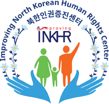 INKHR-북한인권증진센터