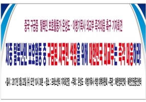 공지사항 이미지